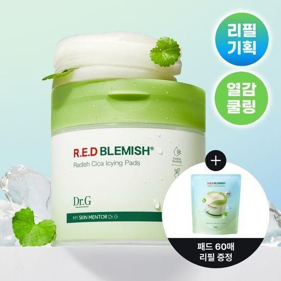 Dr.G R.E.D Blemish Radish Cica Icying Pads