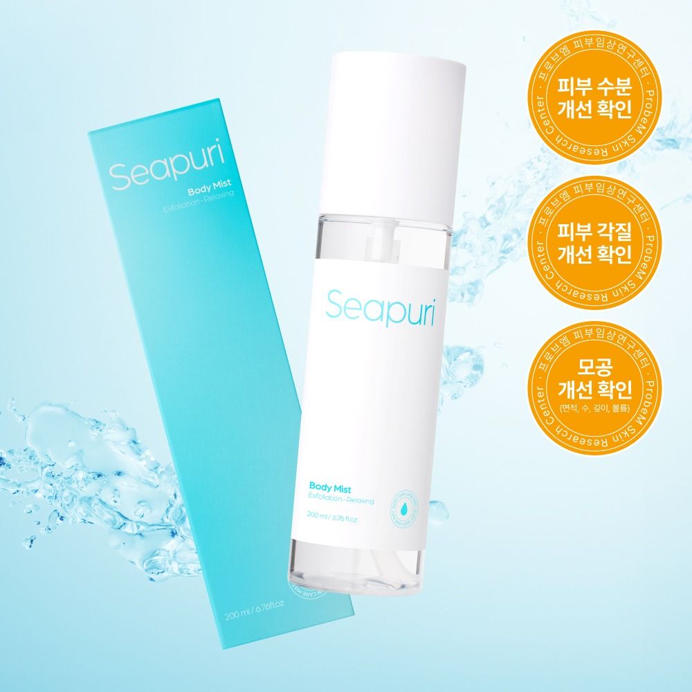 Seapuri Body Mist