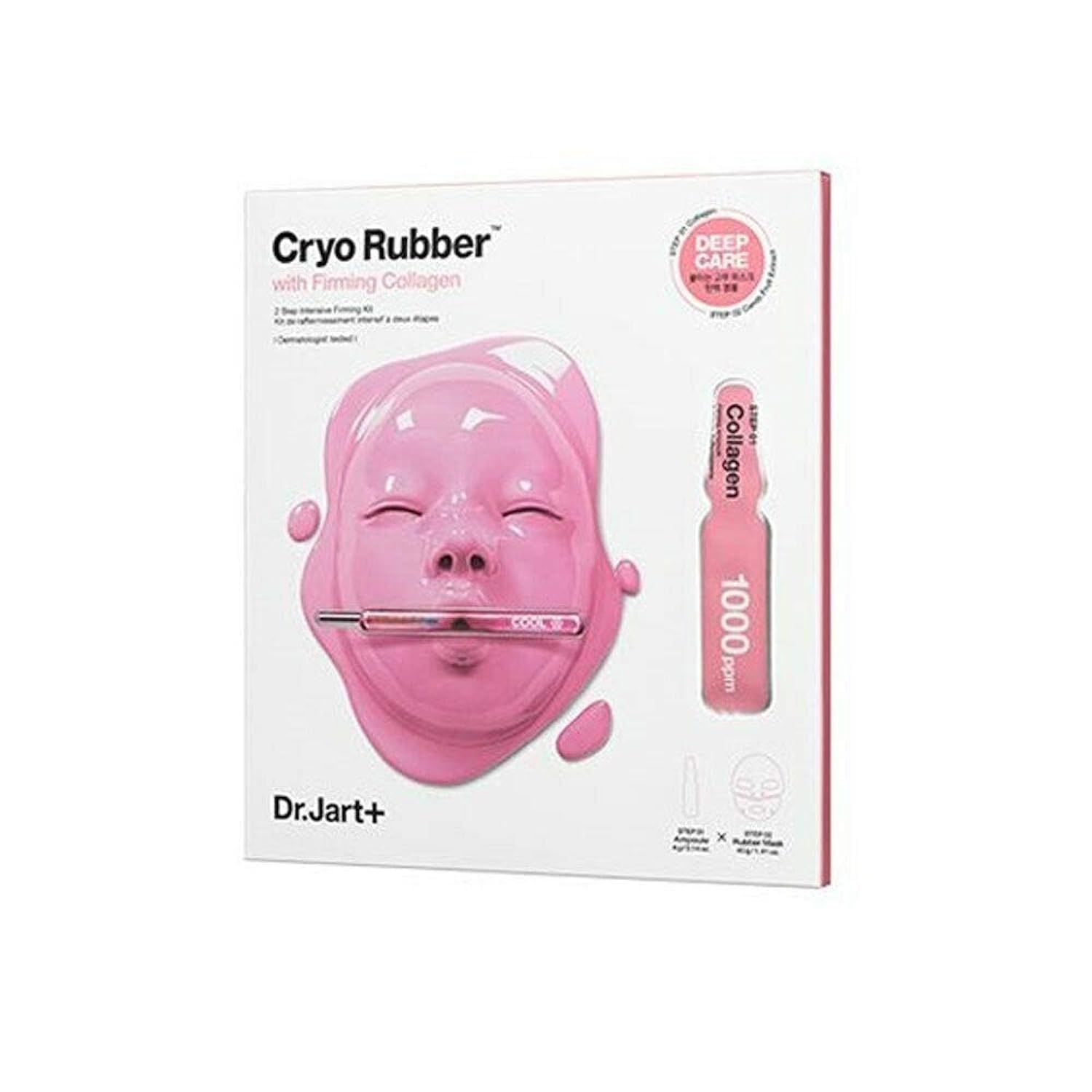 Cryo Rubber Mask